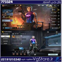 اکانت کالاف دیوتی موبایل لول 10 ریجن هند کد 773324