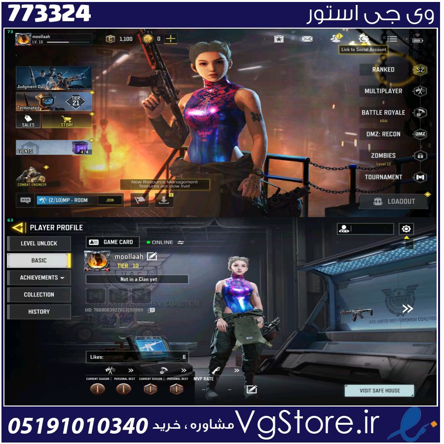 اکانت کالاف دیوتی موبایل لول 10 ریجن هند کد 773324 1 اکانت کالاف دیوتی موبایل لول 10 ریجن هند کد 773324