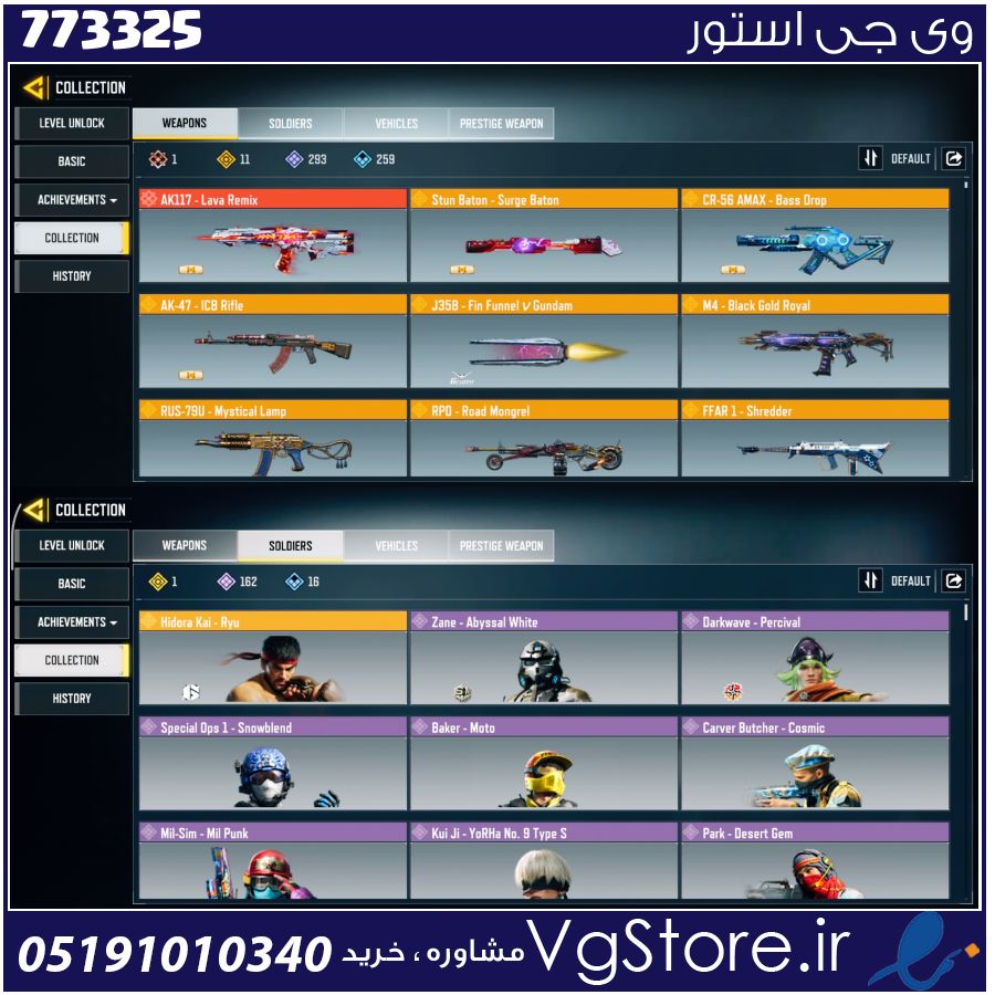 اکانت کالاف دیوتی موبایل لول 400 ریجن هند کد 773325 1 اکانت کالاف دیوتی موبایل لول 400 ریجن هند کد 773325