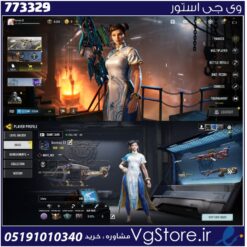 اکانت کالاف دیوتی موبایل لول 145 ریجن هند کد 773329