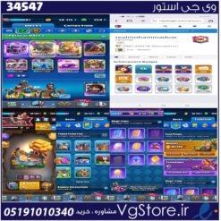اکانت کلش رویال لول 1693 کد 34547
