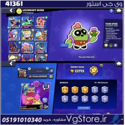اکانت براول استارز کاپ 23000 کد 41361