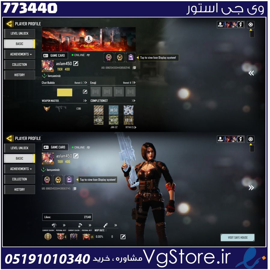 اکانت کالاف دیوتی موبایل لول 400 ریجن هند کد 773440 1 اکانت کالاف دیوتی موبایل لول 400 ریجن هند کد 773440