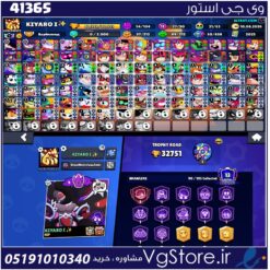 اکانت براول استارز کاپ 32750 کد 41365