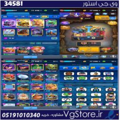 اکانت کلش رویال لول 1405 کد 34581