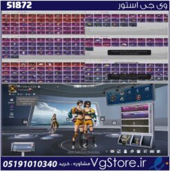 اکانت پابجی موبایل لول 60 کد 51872