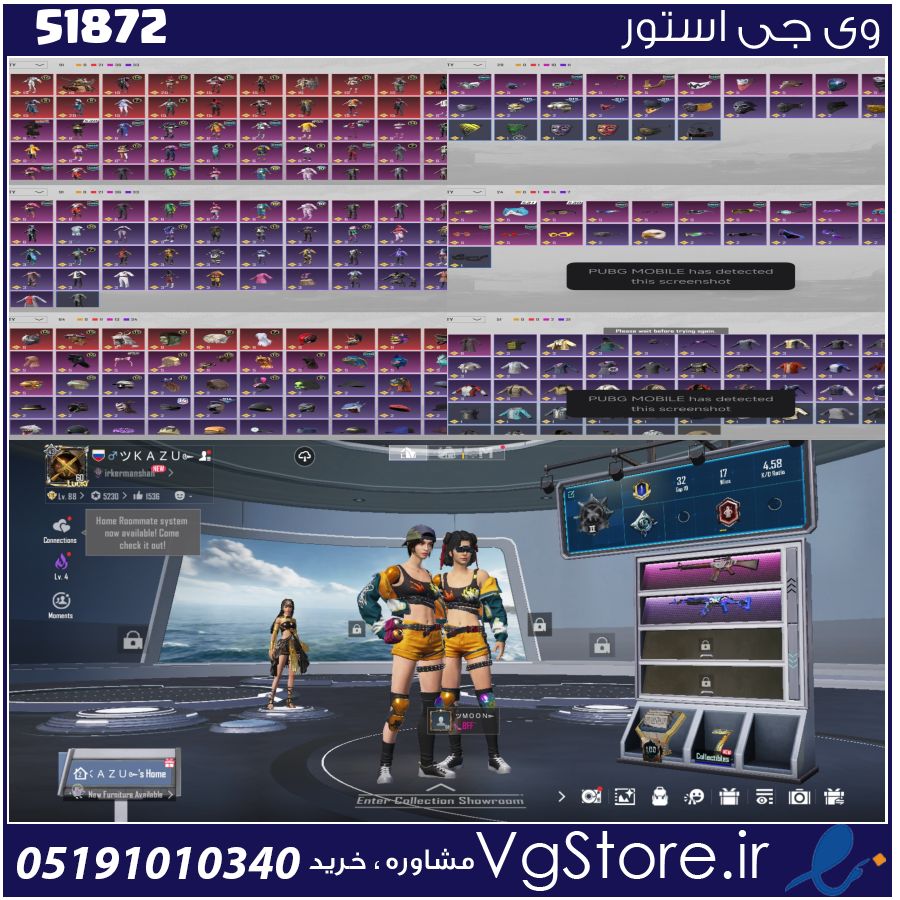 اکانت پابجی موبایل لول 60 کد 51872 1 اکانت پابجی موبایل لول 60 کد 51872