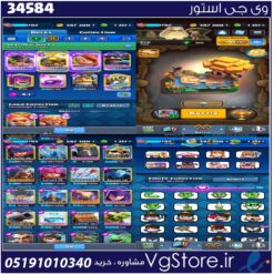 اکانت کلش رویال لول 54 کد 34584