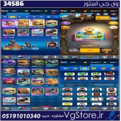 اکانت کلش رویال لول 14 کد 34586