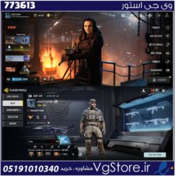 اکانت کالاف دیوتی موبایل لول 400 ریجن اروپا کد 773613