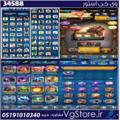 اکانت کلش رویال لول 1542 کد 34588