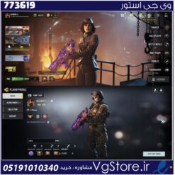 اکانت کالاف دیوتی موبایل لول 400 ریجن هند کد 773619