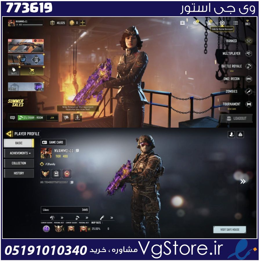 اکانت کالاف دیوتی موبایل لول 400 ریجن هند کد 773619 1 اکانت کالاف دیوتی موبایل لول 400 ریجن هند کد 773619