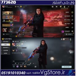 اکانت کالاف دیوتی موبایل لول 188 ریجن هند کد 773620