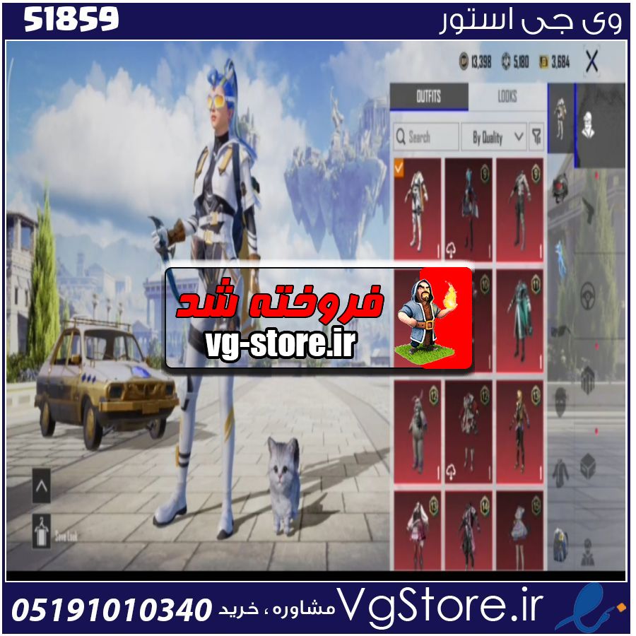 اکانت پابجی موبایل لول 52 کد 51859 1 اکانت پابجی موبایل لول 52 کد 51859