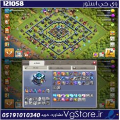 اکانت کلش اف کلنز تاون هال 13 لول 132 کد 121058