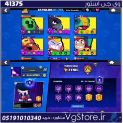 اکانت براول استارز کاپ 27700 کد 41375