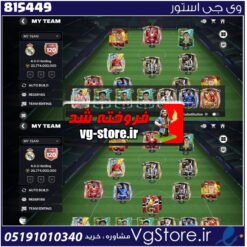 اکانت بازی اف سی موبایل لول 45 کد 815449
