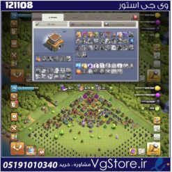 اکانت کلش اف کلنز تاون هال 8 لول 39 کد 121108