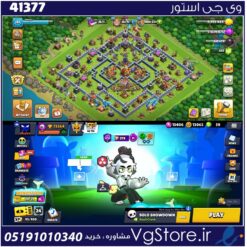 اکانت براول استارز کاپ 73500 کد 41377