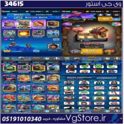 اکانت کلش رویال لول 14 کد 34615