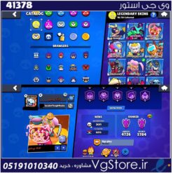 اکانت براول استارز کاپ 650031 کد 41378
