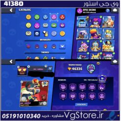 اکانت براول استارز کاپ 46336 کد 41380