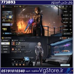 اکانت کالاف دیوتی موبایل لول 400 ریجن هند کد 773893