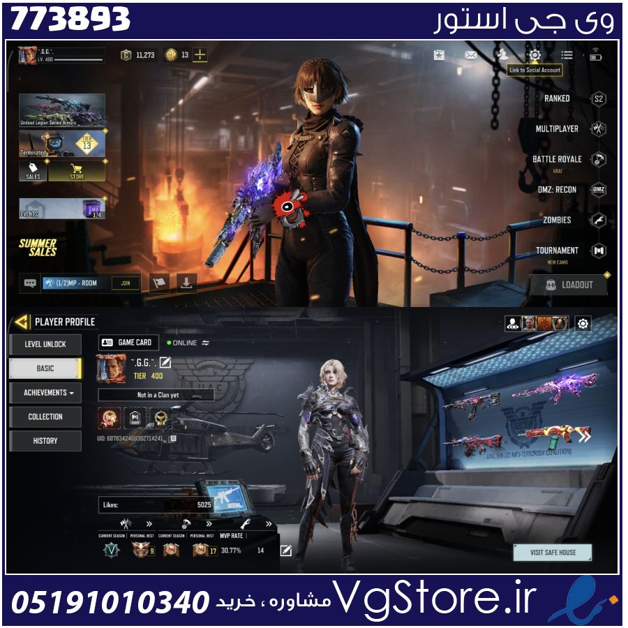 اکانت کالاف دیوتی موبایل لول 400 ریجن هند کد 773893 1 اکانت کالاف دیوتی موبایل لول 400 ریجن هند کد 773893