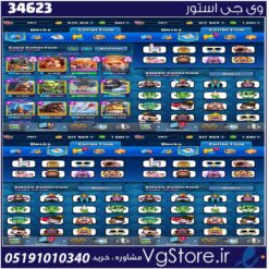 اکانت کلش رویال لول 1 کد 34623