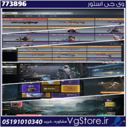 اکانت کالاف دیوتی موبایل لول 400 ریجن هند کد 773896