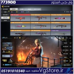 اکانت کالاف دیوتی موبایل لول 98 ریجن هند کد 773900