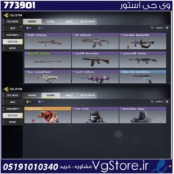اکانت کالاف دیوتی موبایل لول 10 ریجن هند کد 773901