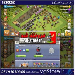 اکانت کلش اف کلنز تاون هال 11 لول 88 کد 121032