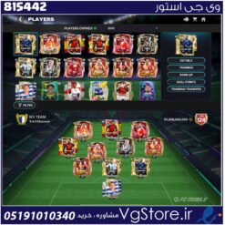 اکانت بازی فیفا موبایل لول 28 کد 815442