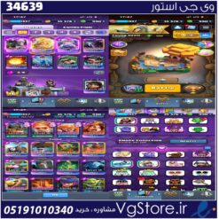 اکانت کلش رویال لول 65 کد 34639