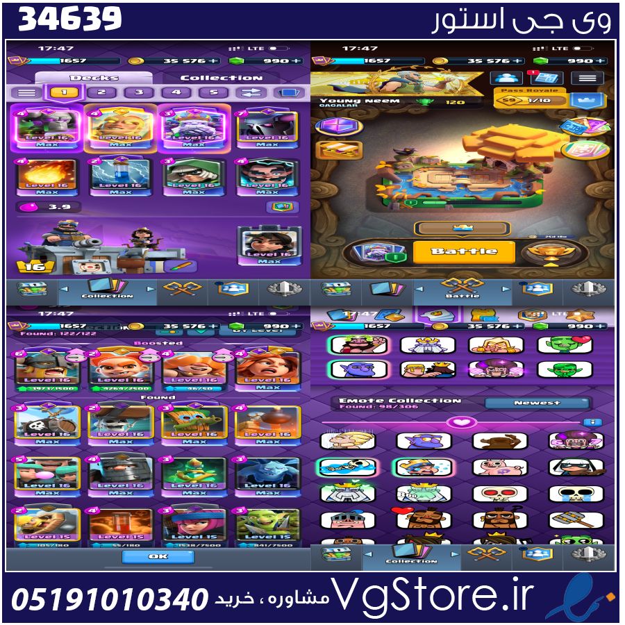 اکانت کلش رویال لول 65 کد 34639 1 اکانت کلش رویال لول 65 کد 34639