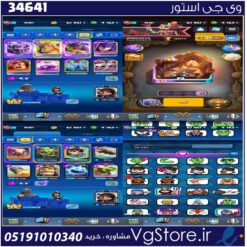 اکانت کلش رویال لول 45 کد 34641