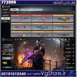 اکانت کالاف دیوتی موبایل لول 400 ریجن هند کد 773999 | تحویل آنی