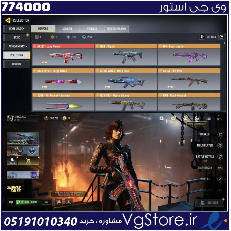 اکانت کالاف دیوتی موبایل لول 400 ریجن هند کد 774000 | تحویل آنی 1 اکانت کالاف دیوتی موبایل لول 400 ریجن هند کد 774000 | تحویل آنی