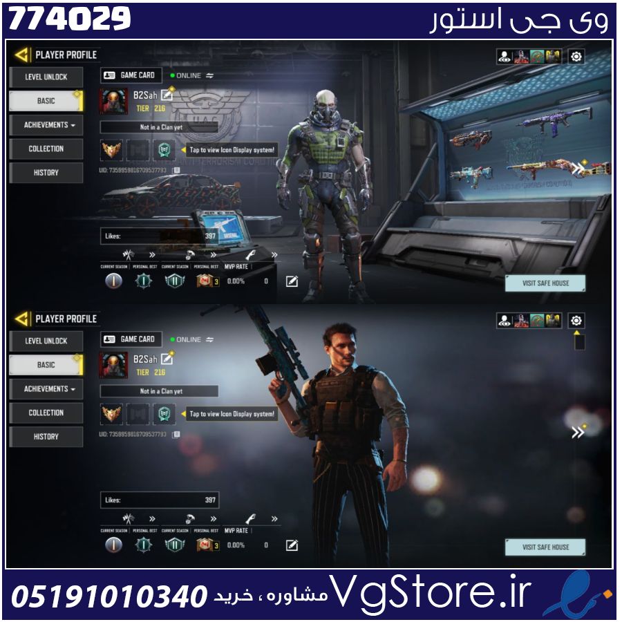 اکانت کالاف دیوتی موبایل لول 216 ریجن هند کد 774029 1 اکانت کالاف دیوتی موبایل لول 216 ریجن هند کد 774029