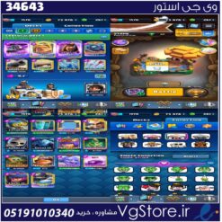اکانت کلش رویال لول 54 کد 34643