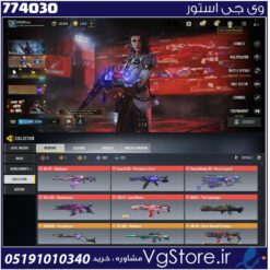 اکانت کالاف دیوتی موبایل لول 400 ریجن هند کد 774030