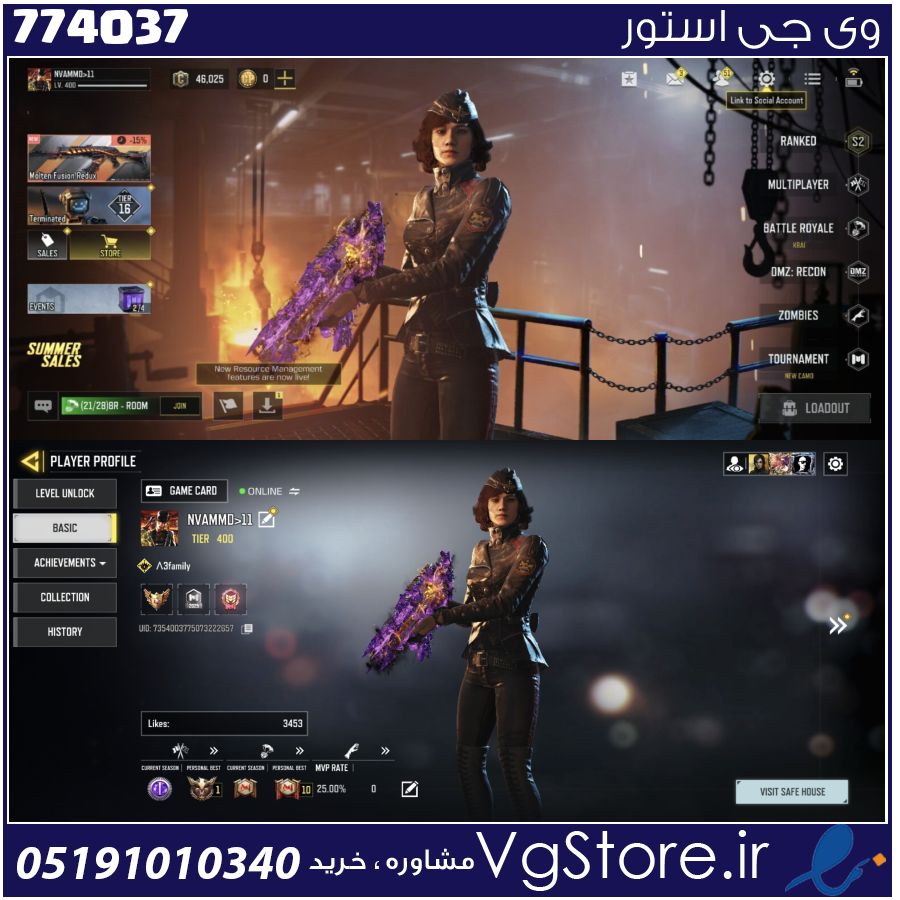 اکانت کالاف دیوتی موبایل لول 400 ریجن هند کد 774037 1 اکانت کالاف دیوتی موبایل لول 400 ریجن هند کد 774037