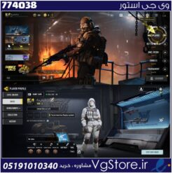 اکانت کالاف دیوتی موبایل لول 1 ریجن هند کد 774038