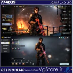 اکانت کالاف دیوتی موبایل لول 400 ریجن هند کد 774039