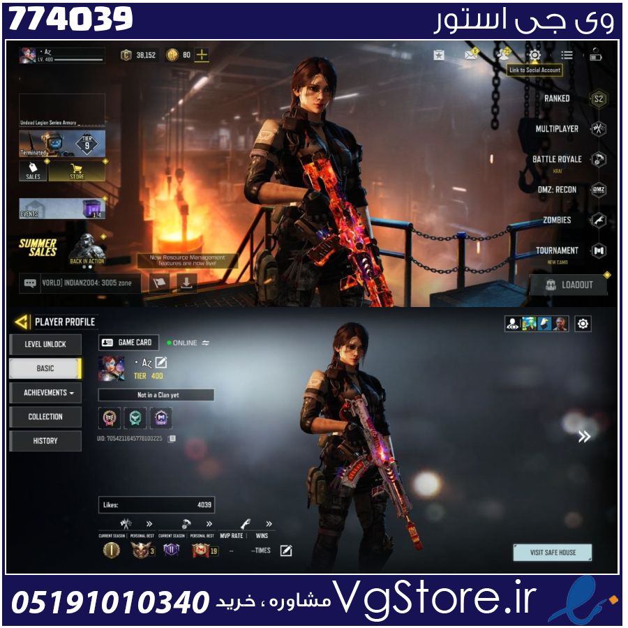 اکانت کالاف دیوتی موبایل لول 400 ریجن هند کد 774039 1 اکانت کالاف دیوتی موبایل لول 400 ریجن هند کد 774039