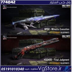 اکانت کالاف دیوتی موبایل لول 10 ریجن هند کد 774042