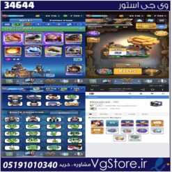 اکانت کلش رویال لول 65 کد 34644