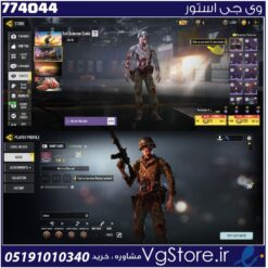 اکانت کالاف دیوتی موبایل لول 5 ریجن هند کد 774044